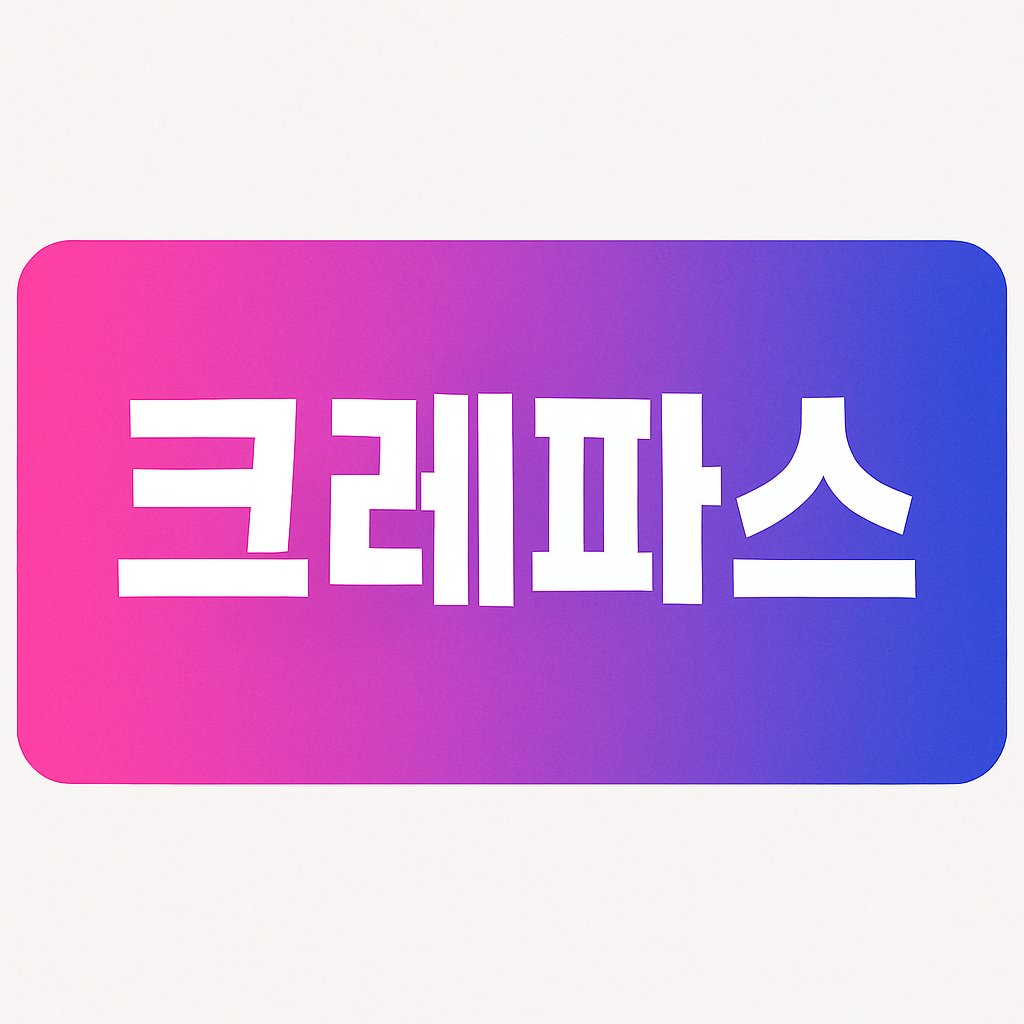 로고