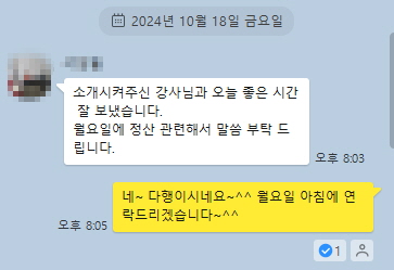 후기