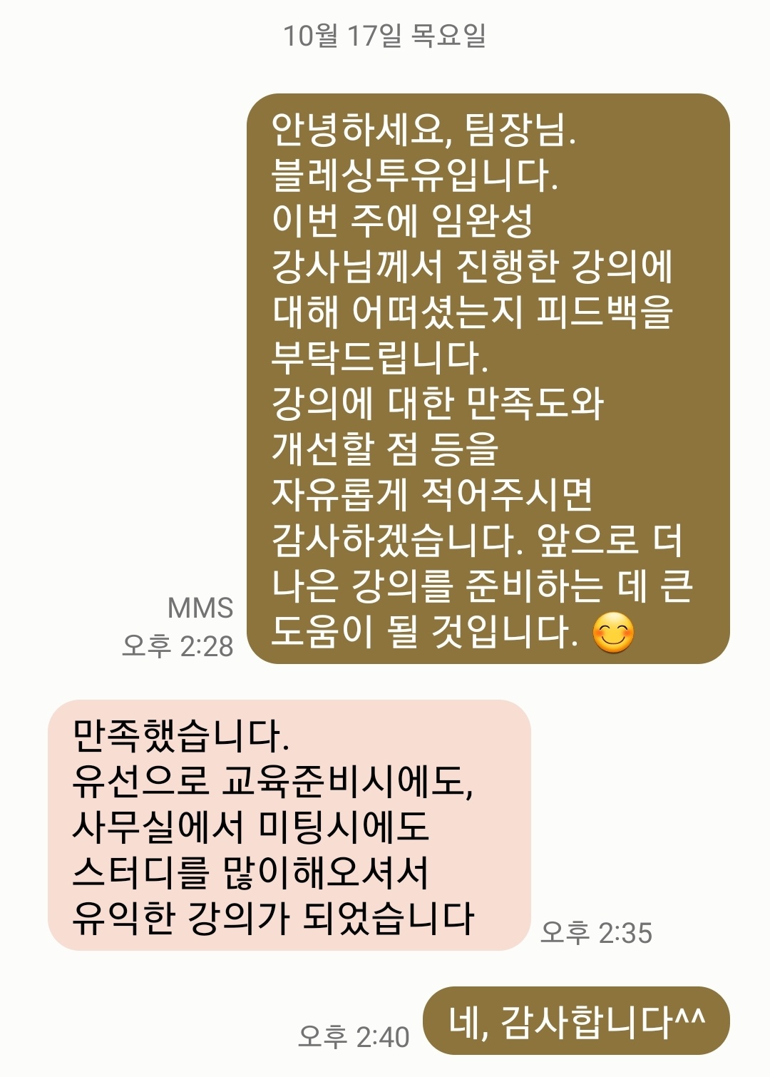 후기