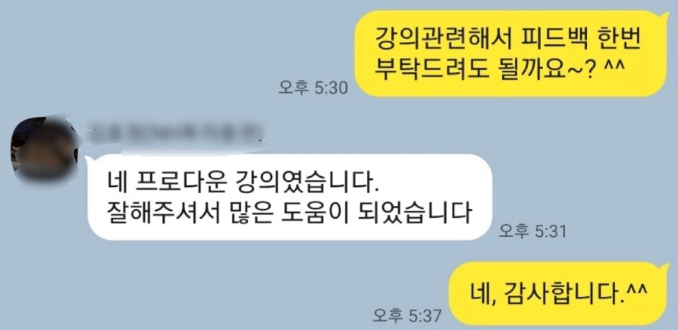 후기