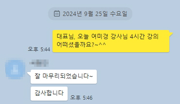 후기