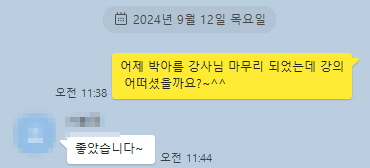 후기