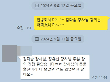 후기