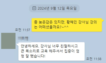 후기