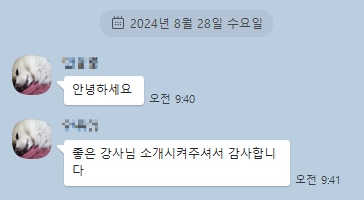 후기