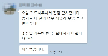 후기