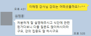 후기