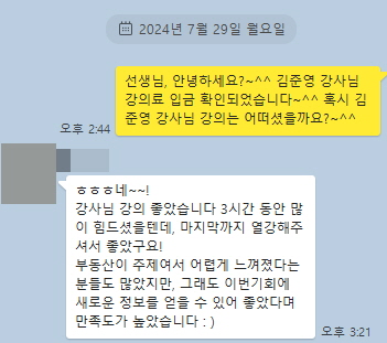 후기