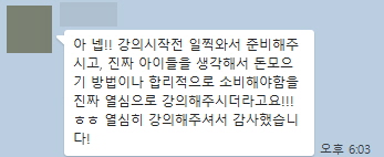 후기
