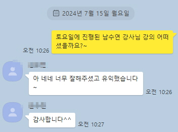 후기