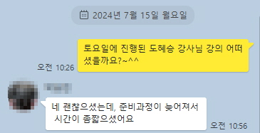후기