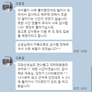 후기