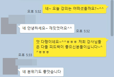 후기