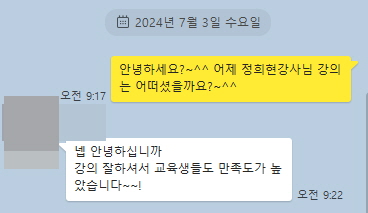 후기