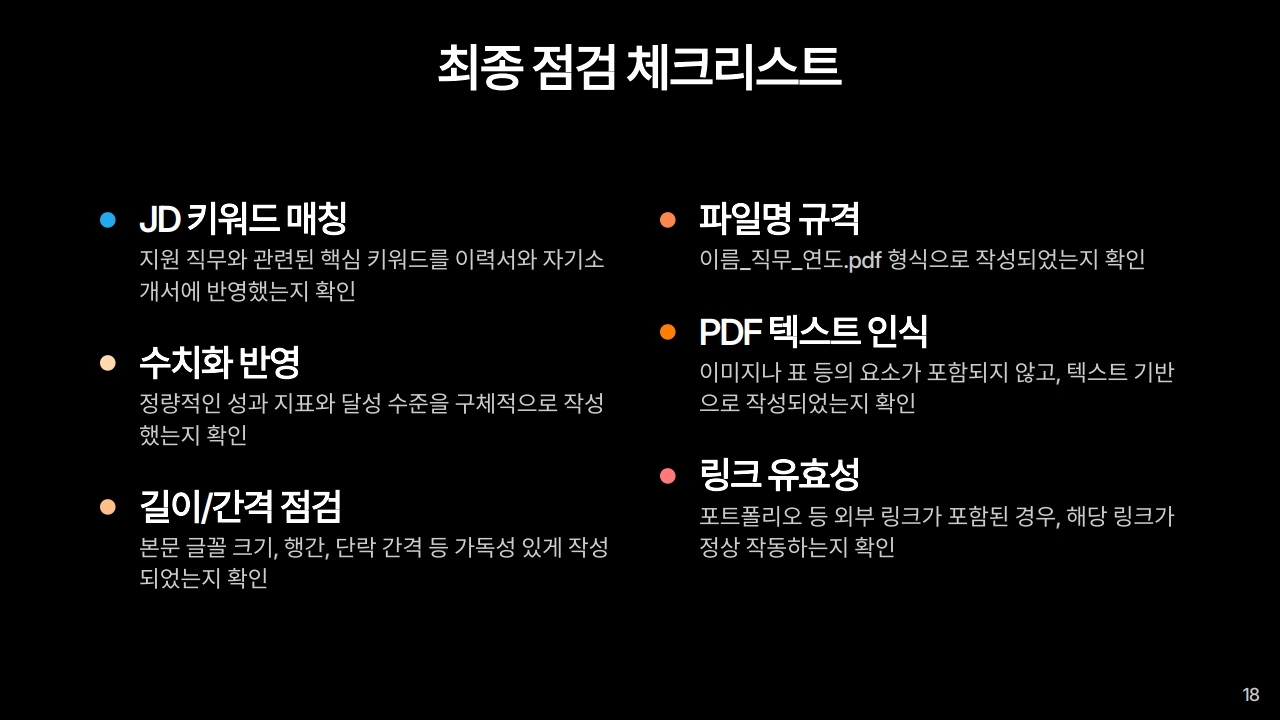 slide 9