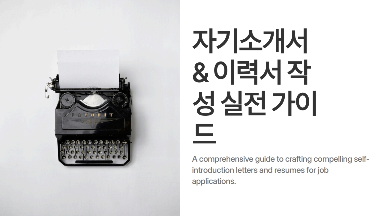 slide 11