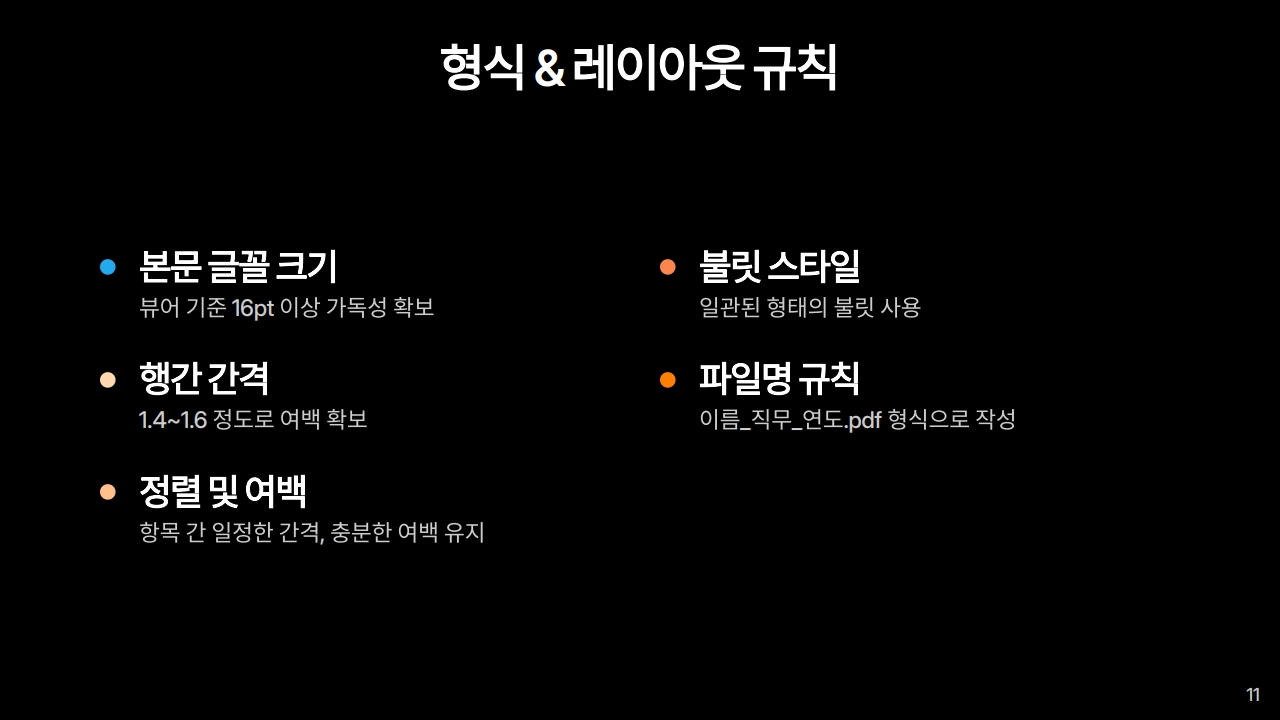 slide 13