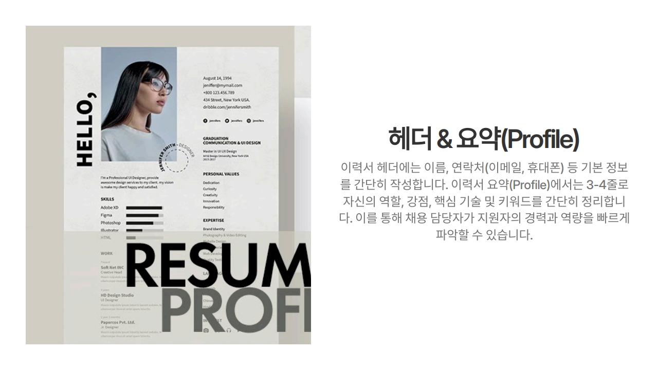 slide 14