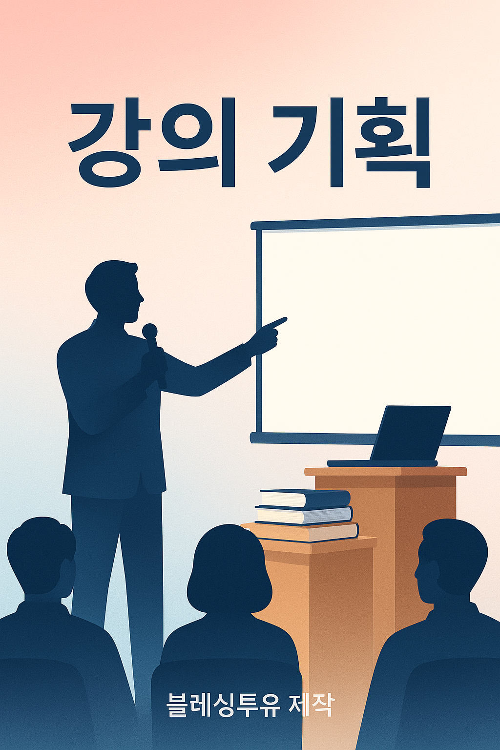 eBook 썸네일
